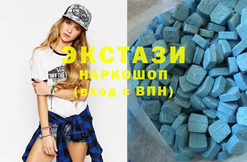 как найти закладки  Белозерск  Ecstasy louis Vuitton 